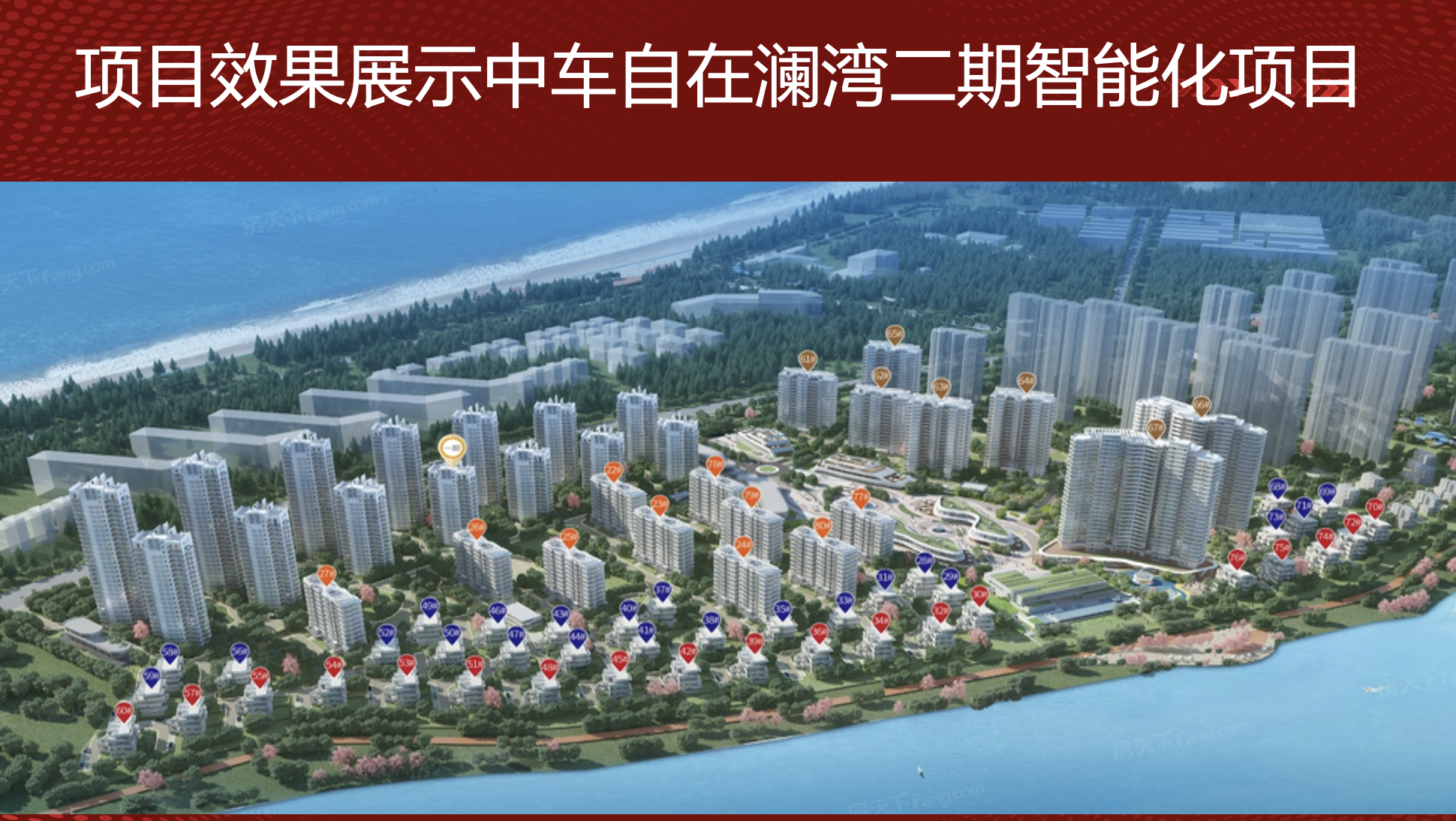 电子屏产品与技术展示