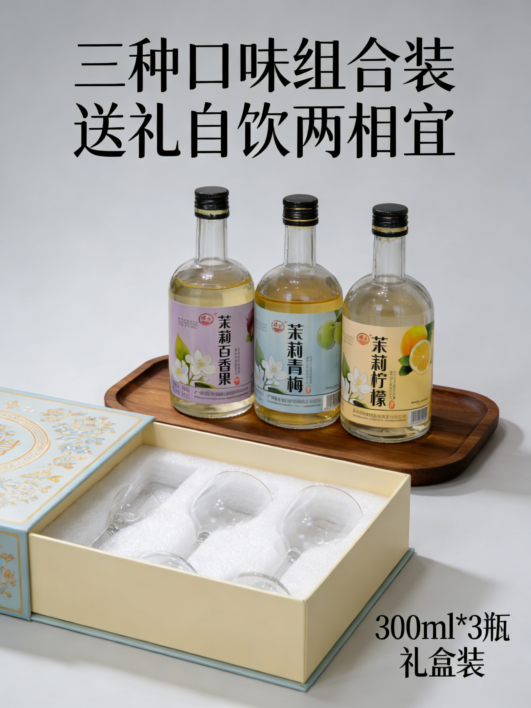 横州米酒产品展示
