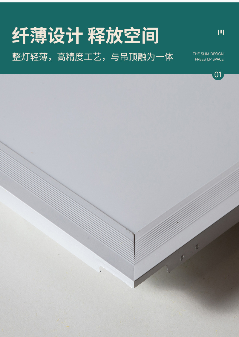 现代工业照明环境