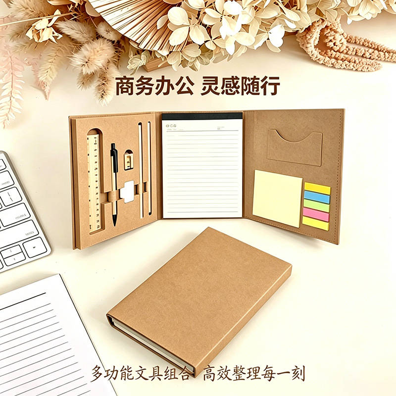 便签套装本子笔尺子橡皮学生奖品可印LOGO商务广告礼物实用伴手礼.jpg