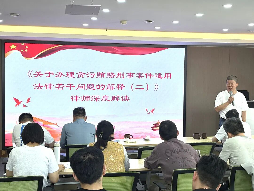 专业律师团队讨论案件