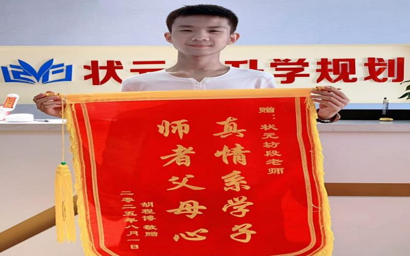 集训班