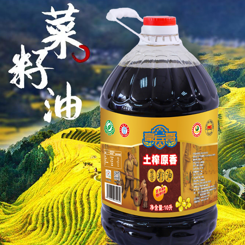餐饮用油