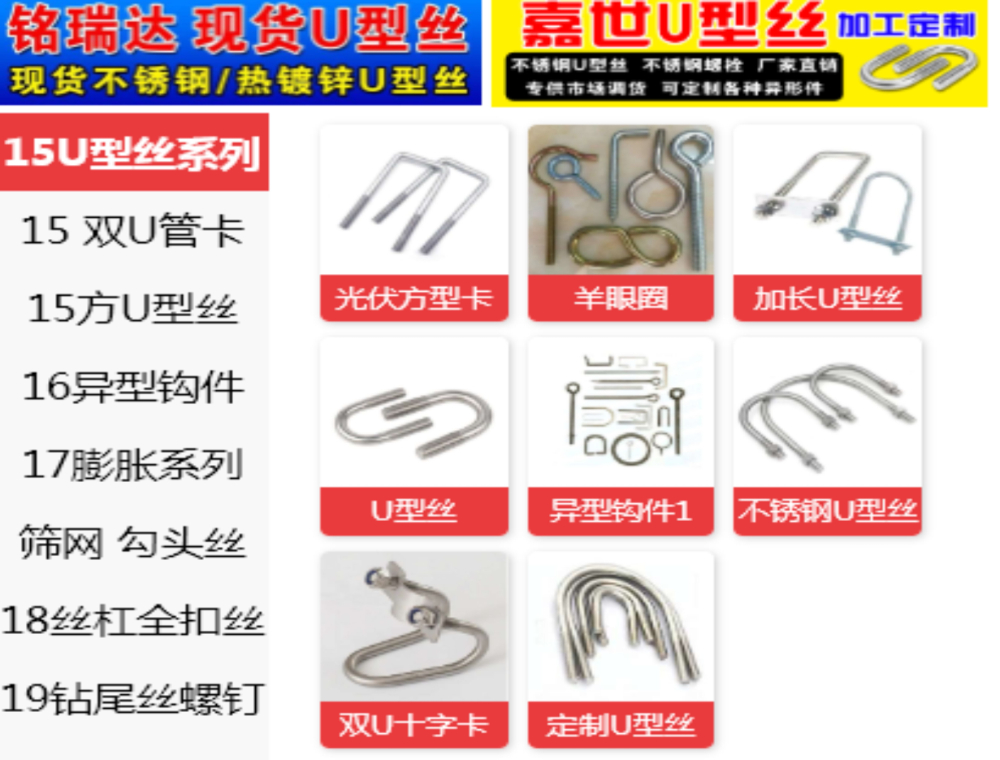 螺丝品质检测示意