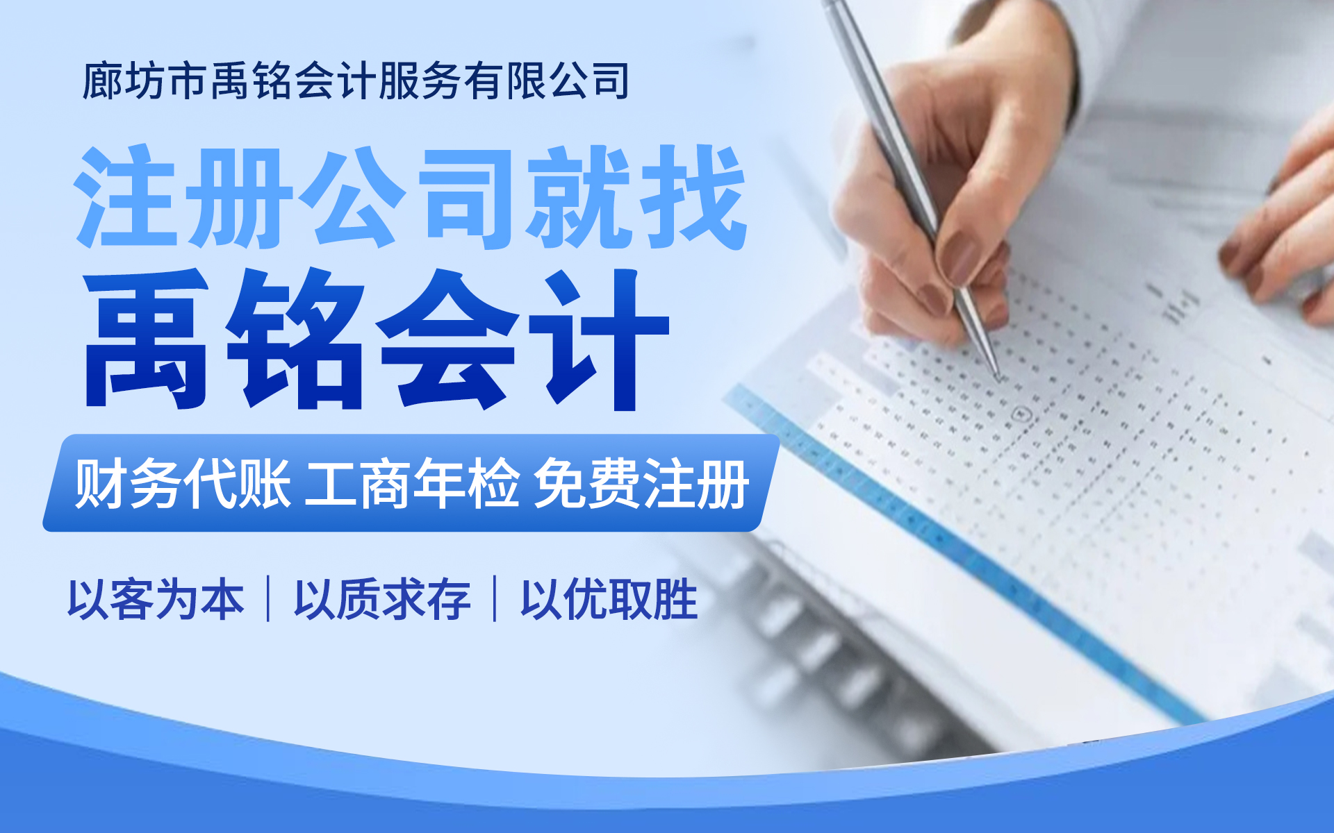 企业财税决策思考