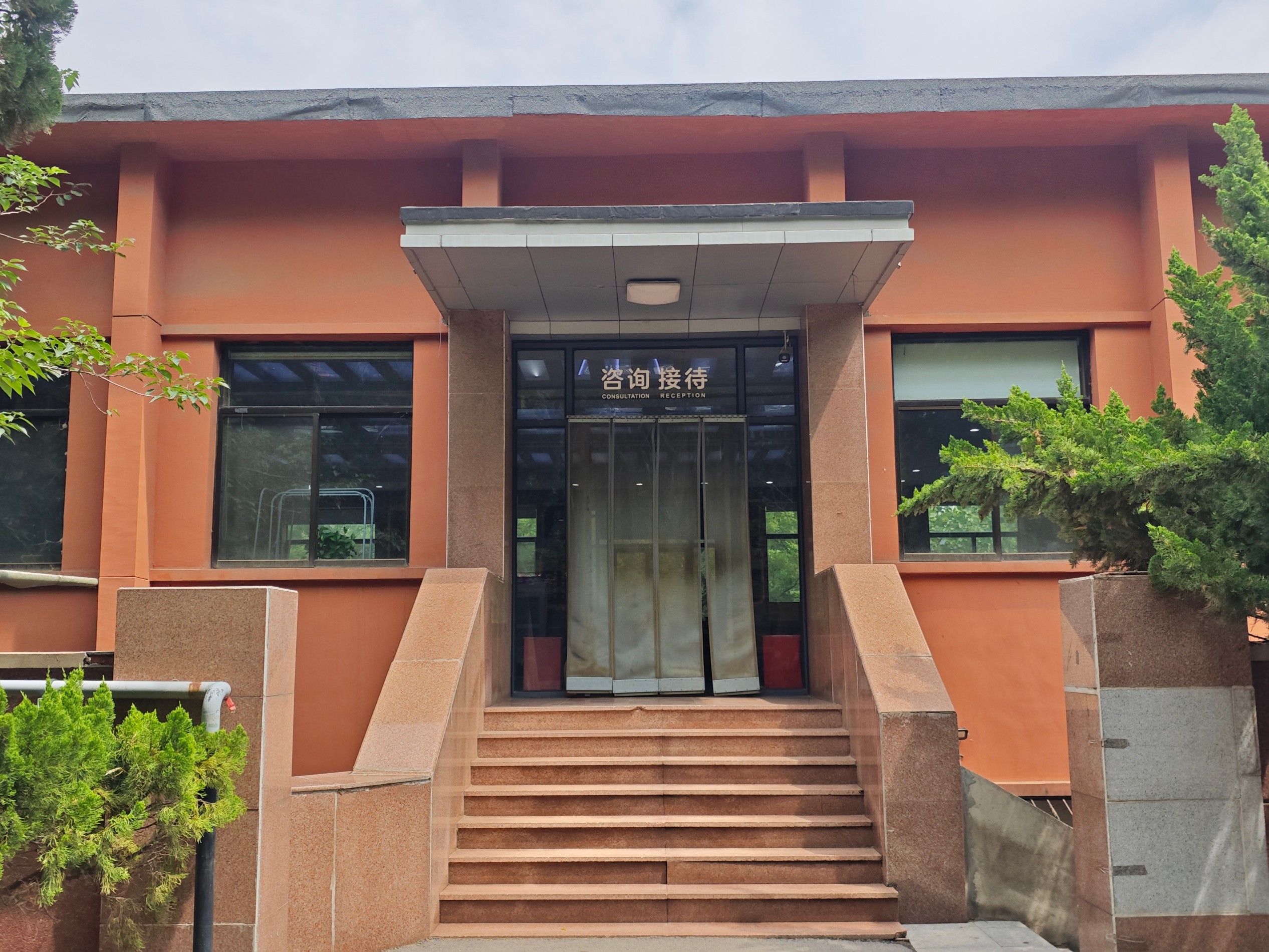 学校接待室.jpg