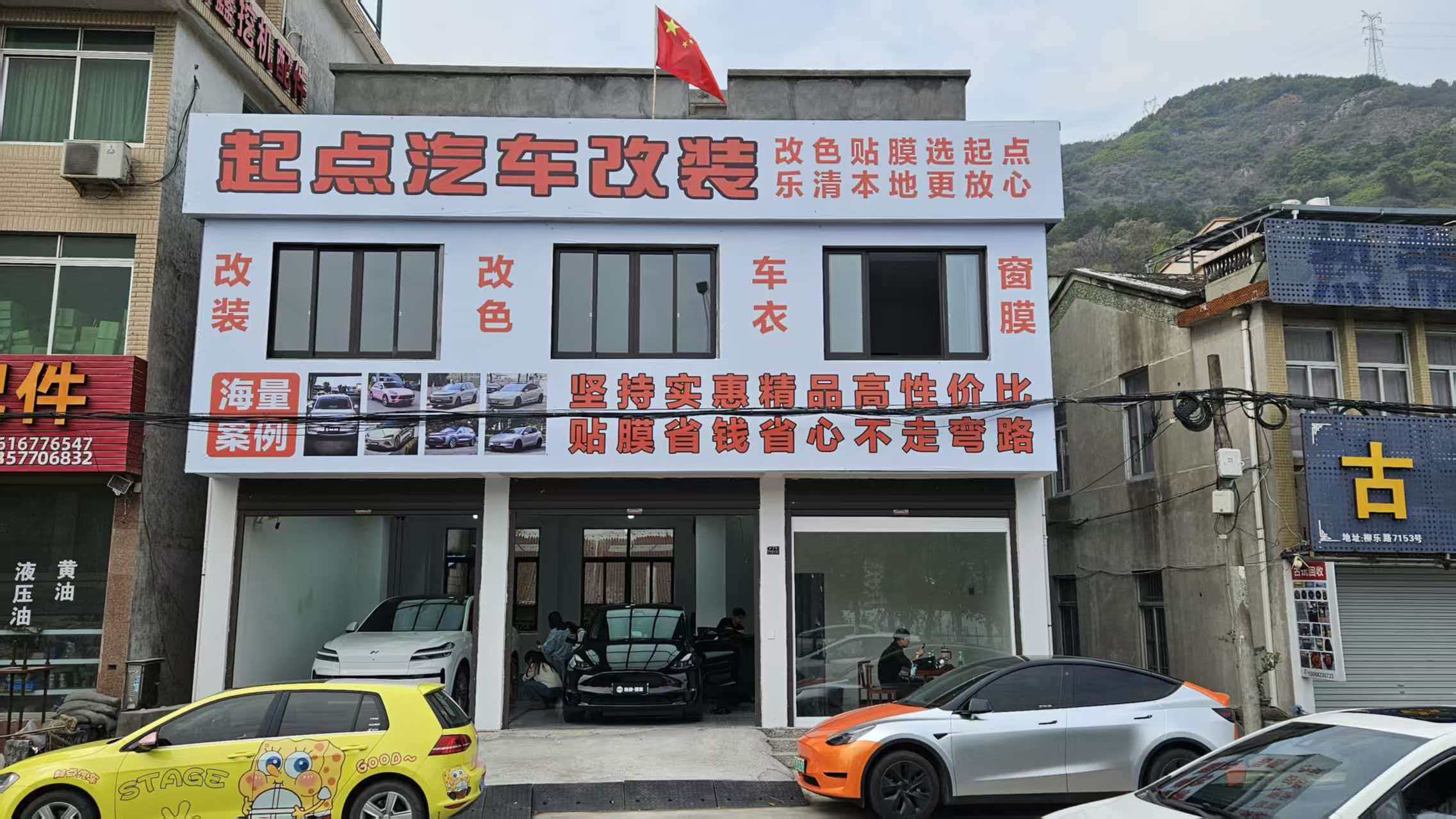 门店环境