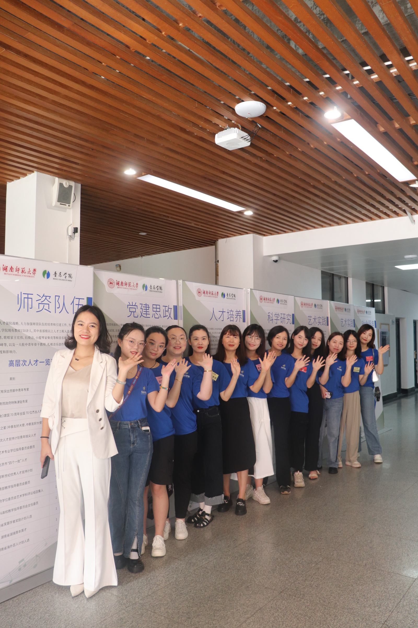 开学典礼学管中心照片