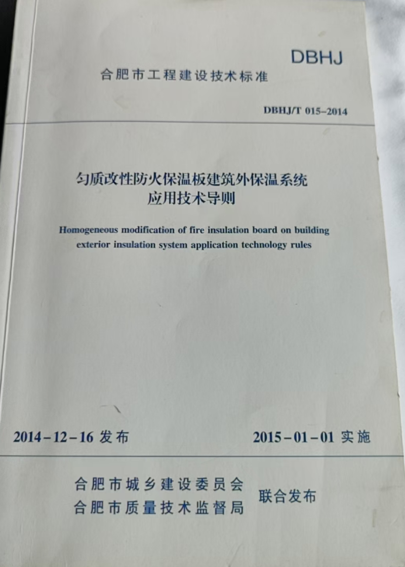 WPS图片(1).png