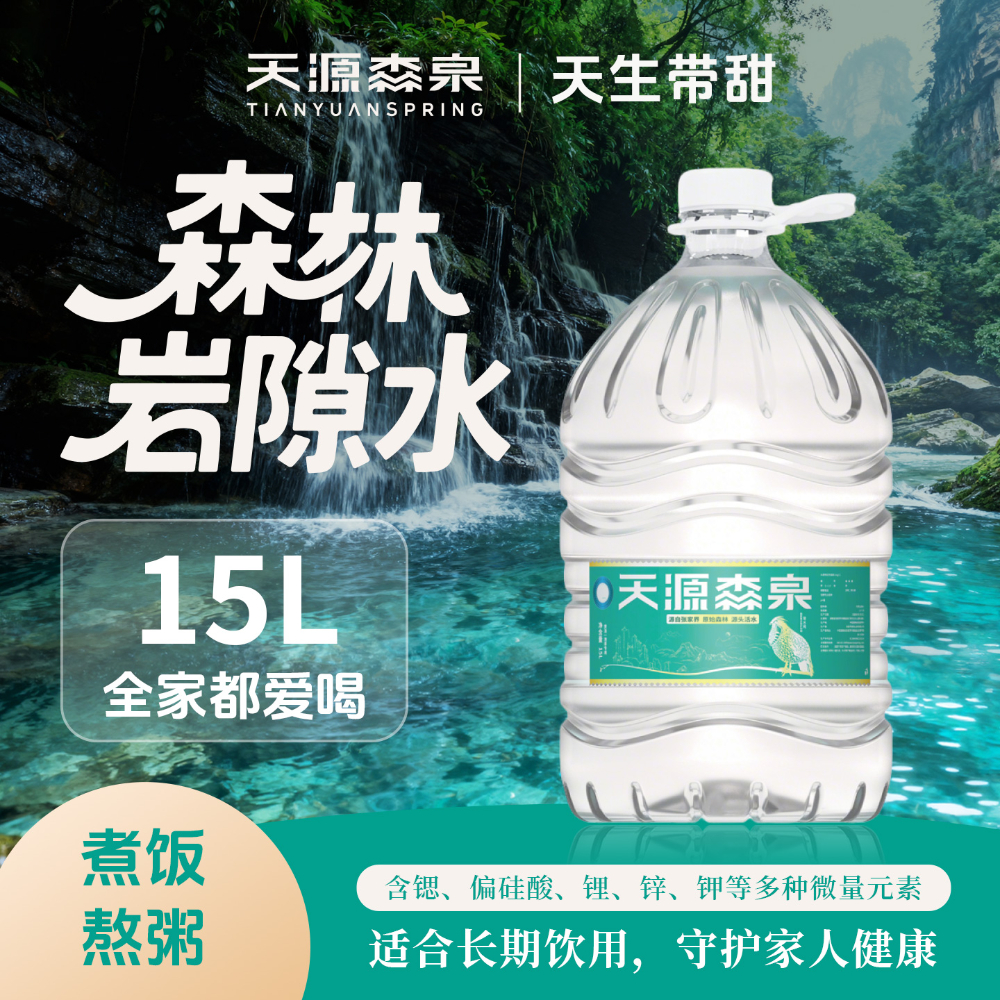 15L 主图1.jpg