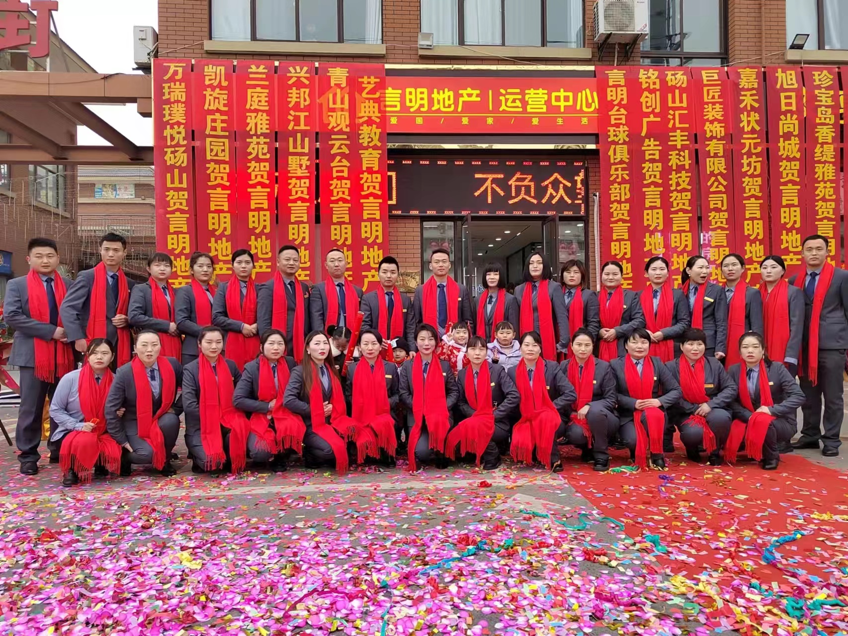 安全交易保障