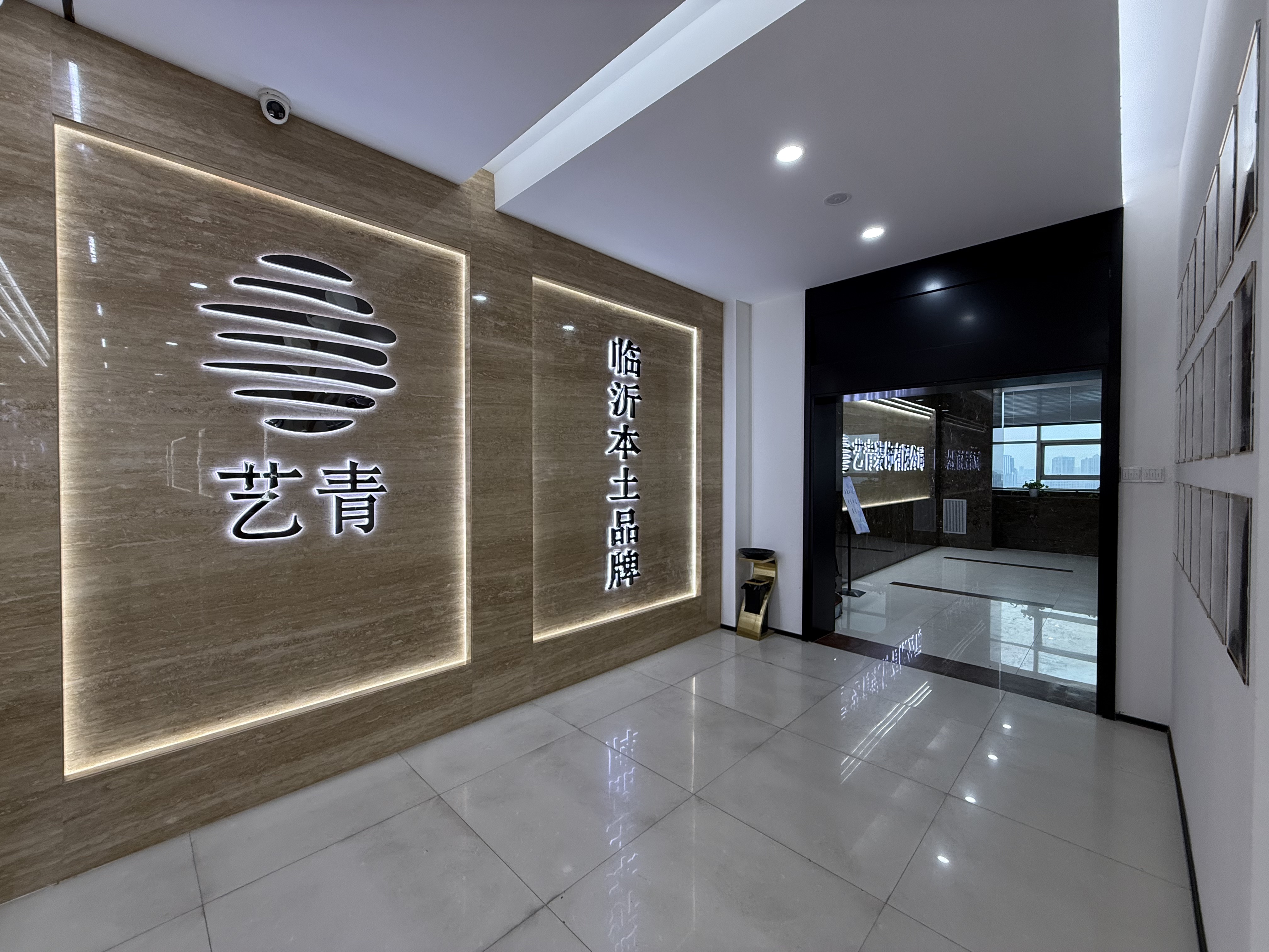 临沂站装饰公司 - 一站式服务
