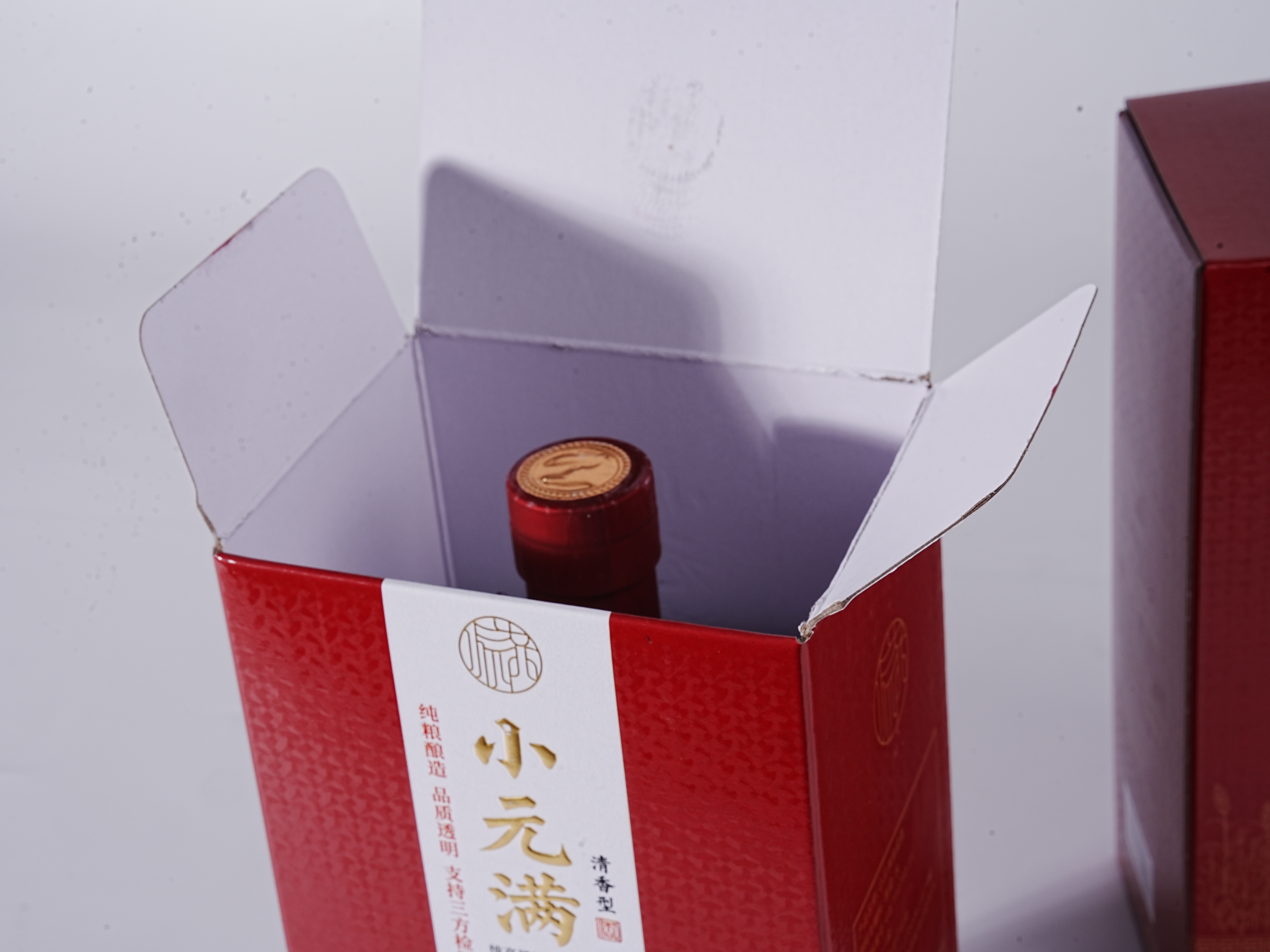 酿造工艺