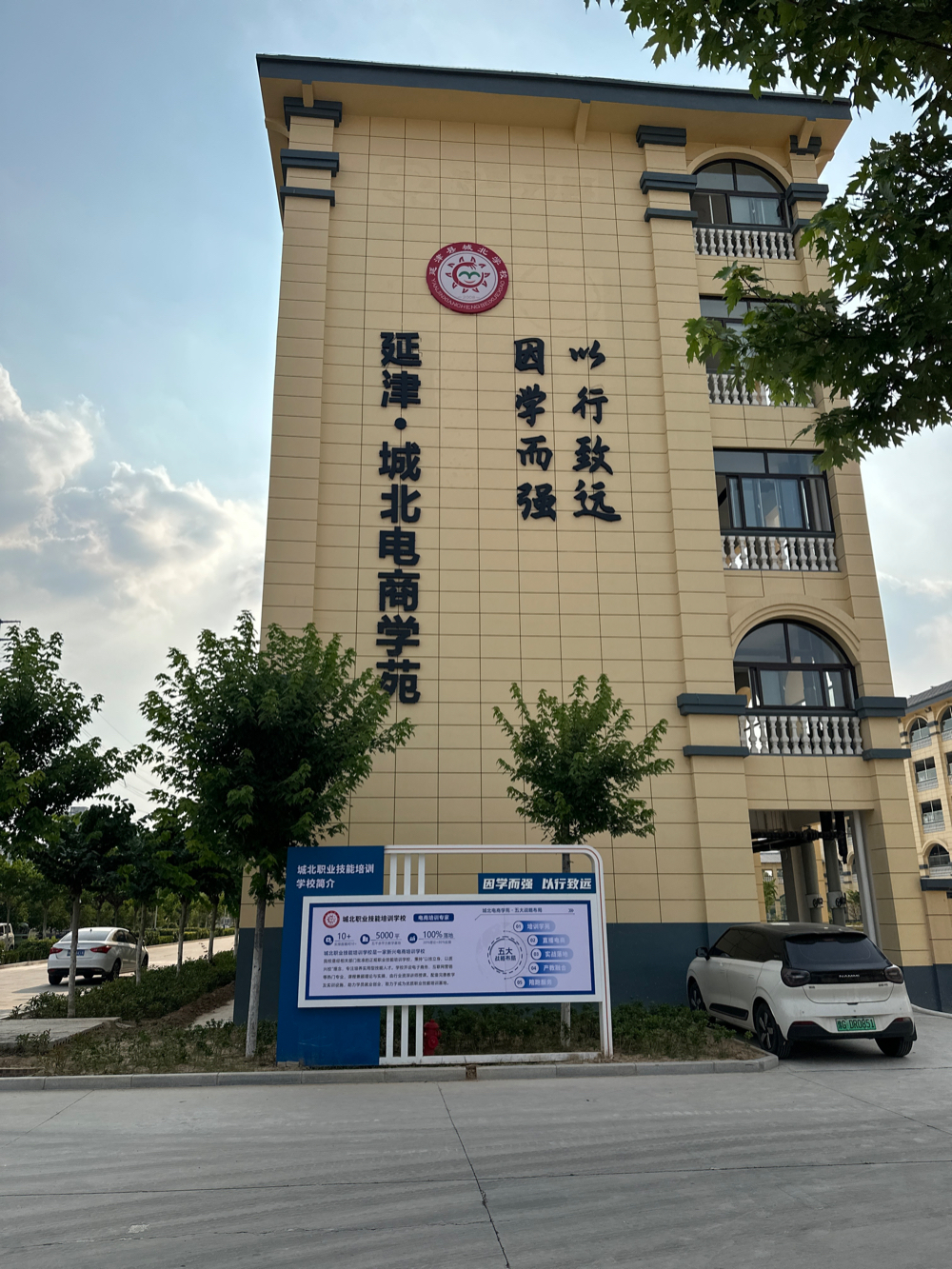 本土化产业对接