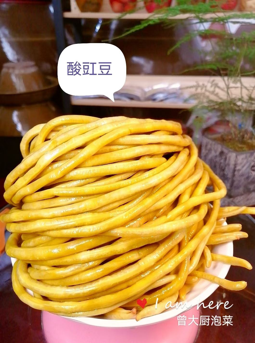 泡菜菜品应用