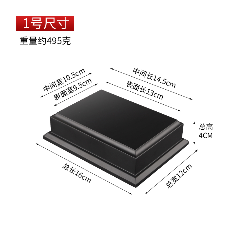 1号尺寸.jpg