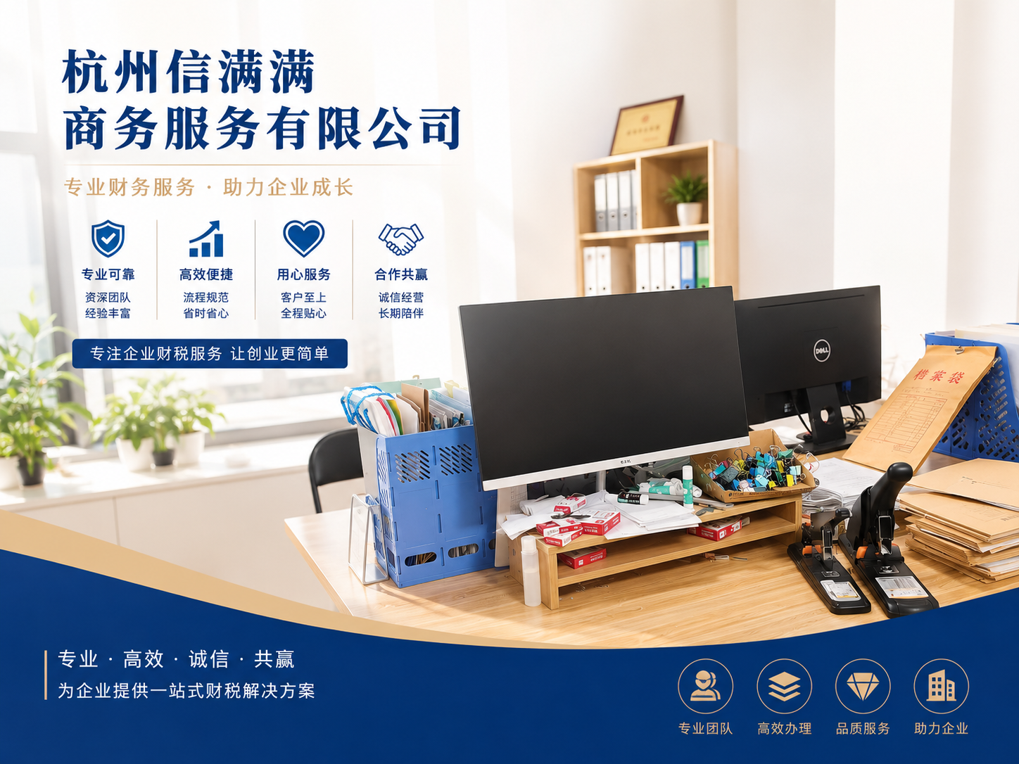 审计专业服务流程示意
