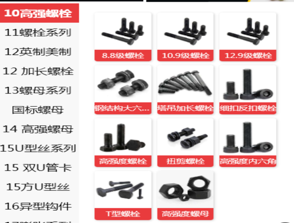 平台界面示意图