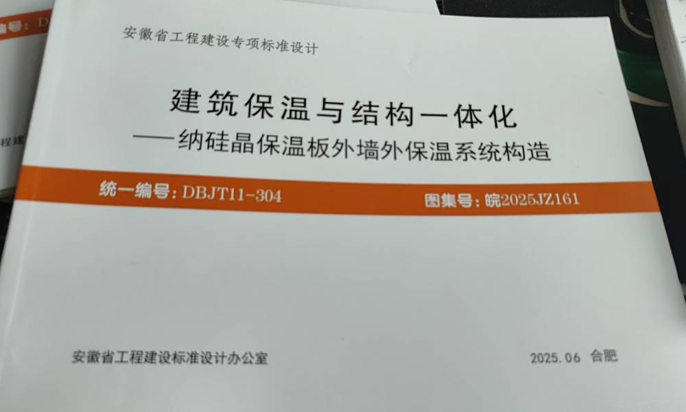 WPS图片(3).png