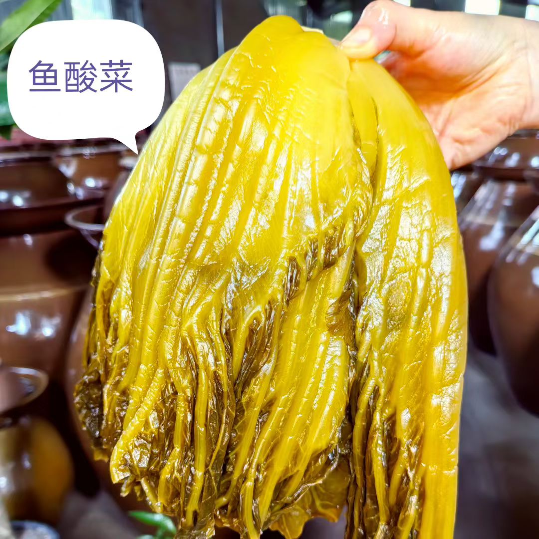 原料展示