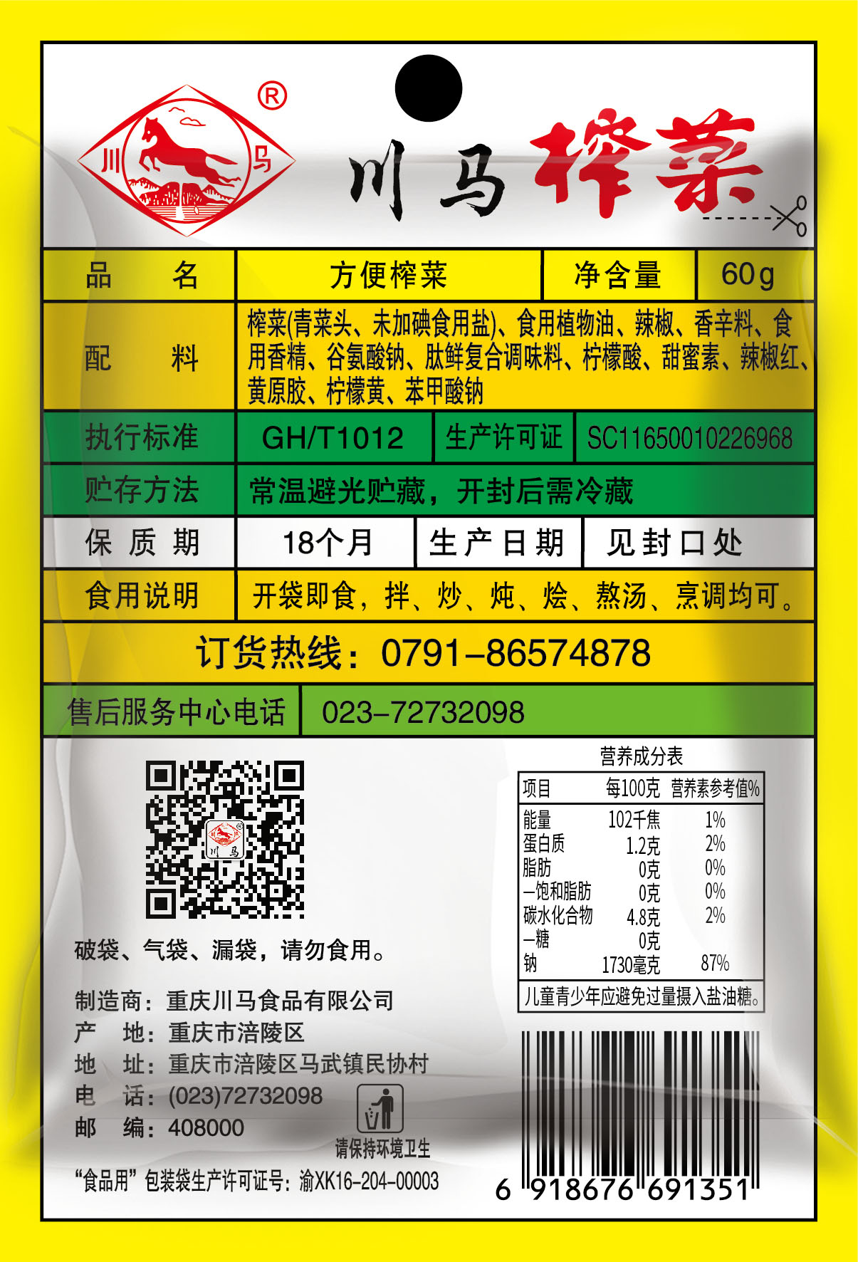 微信图片_20260608152913_19_52.jpg