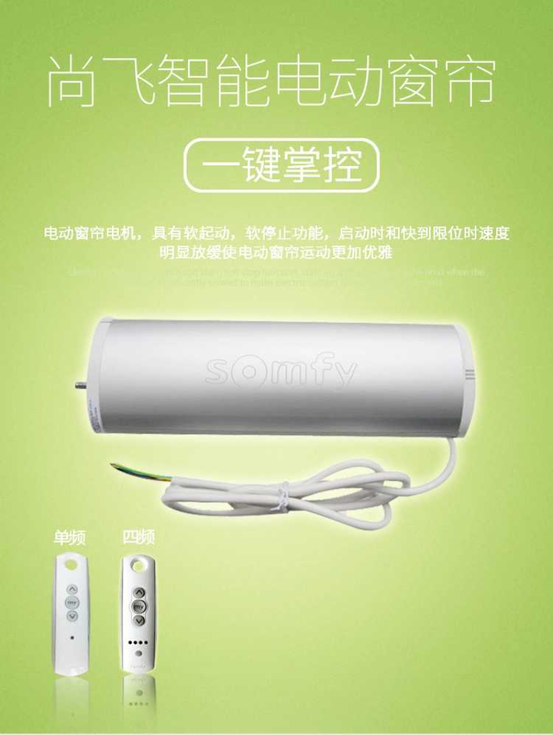2026年贵阳阳光房电动遮阳帘优选厂家综合实力解析
