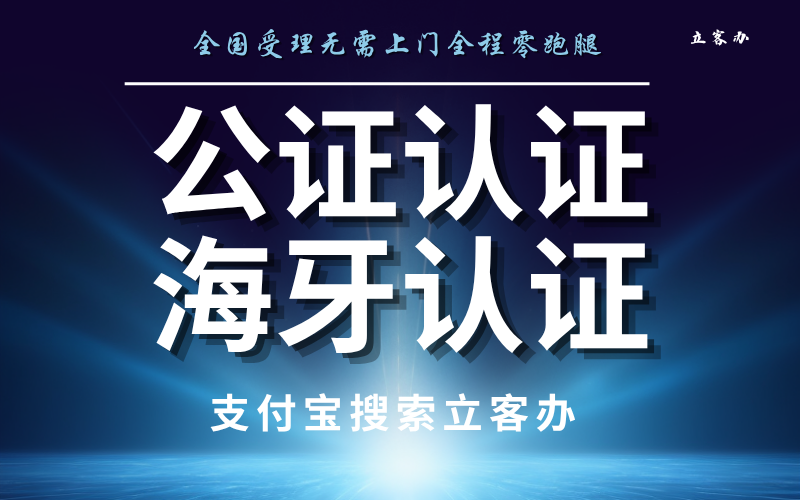 无犯罪证明公证市场趋势分析