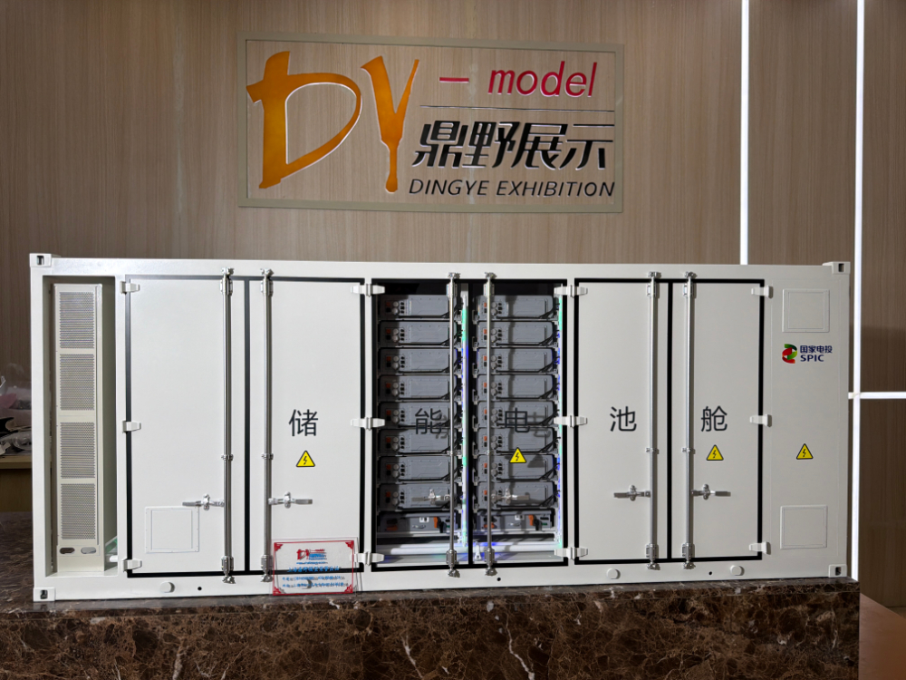 大型工业项目模型案例参考