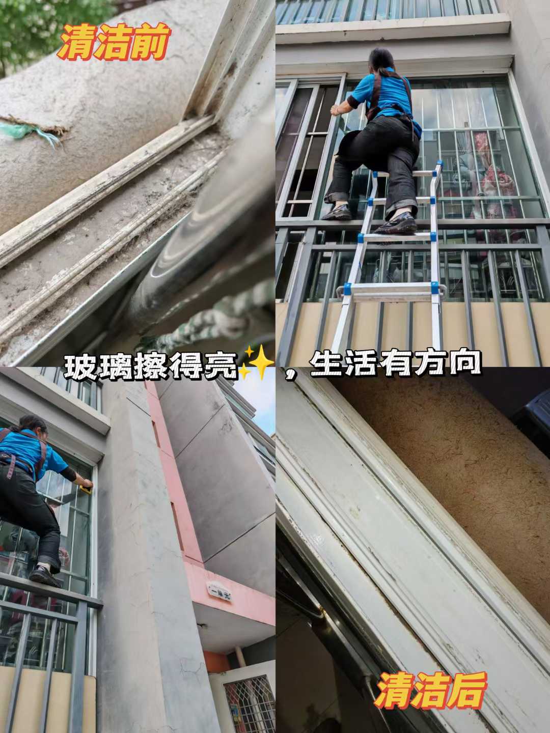 施工现场图