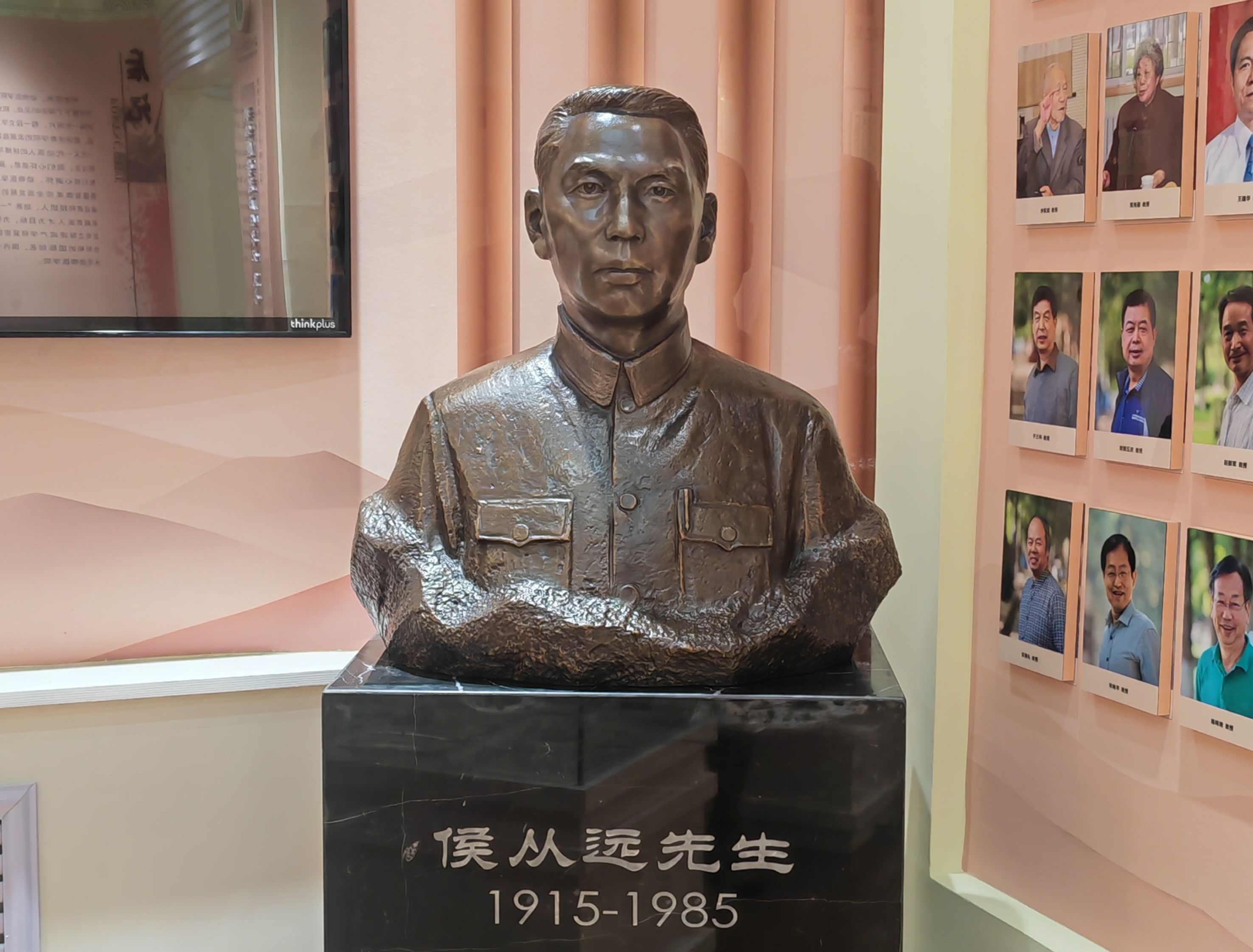 侯丛远先生.jpg