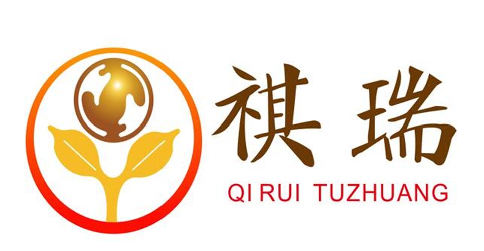 绍兴站祺瑞智能科技logo - 优质厂商