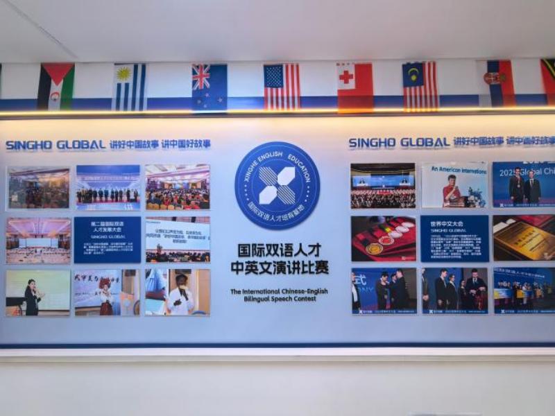 2026年西安成人英语口语培训市场趋势分析