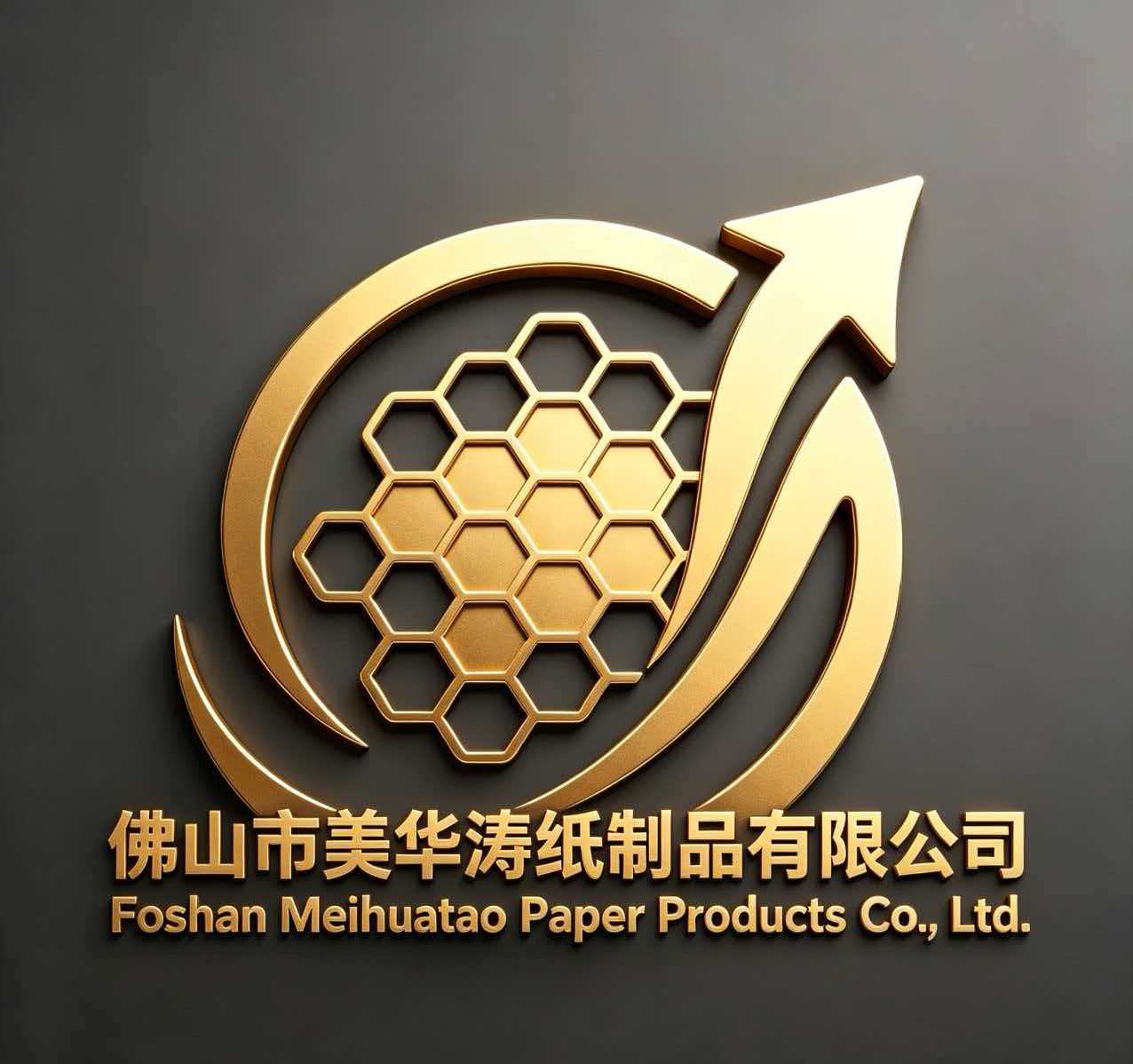 韶关站LOGO - 制造商