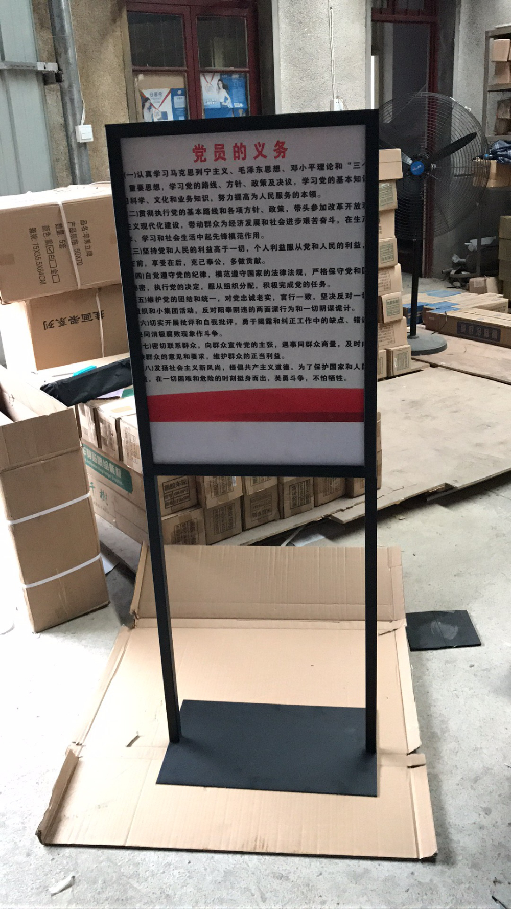 全系列展示器材仓储实景