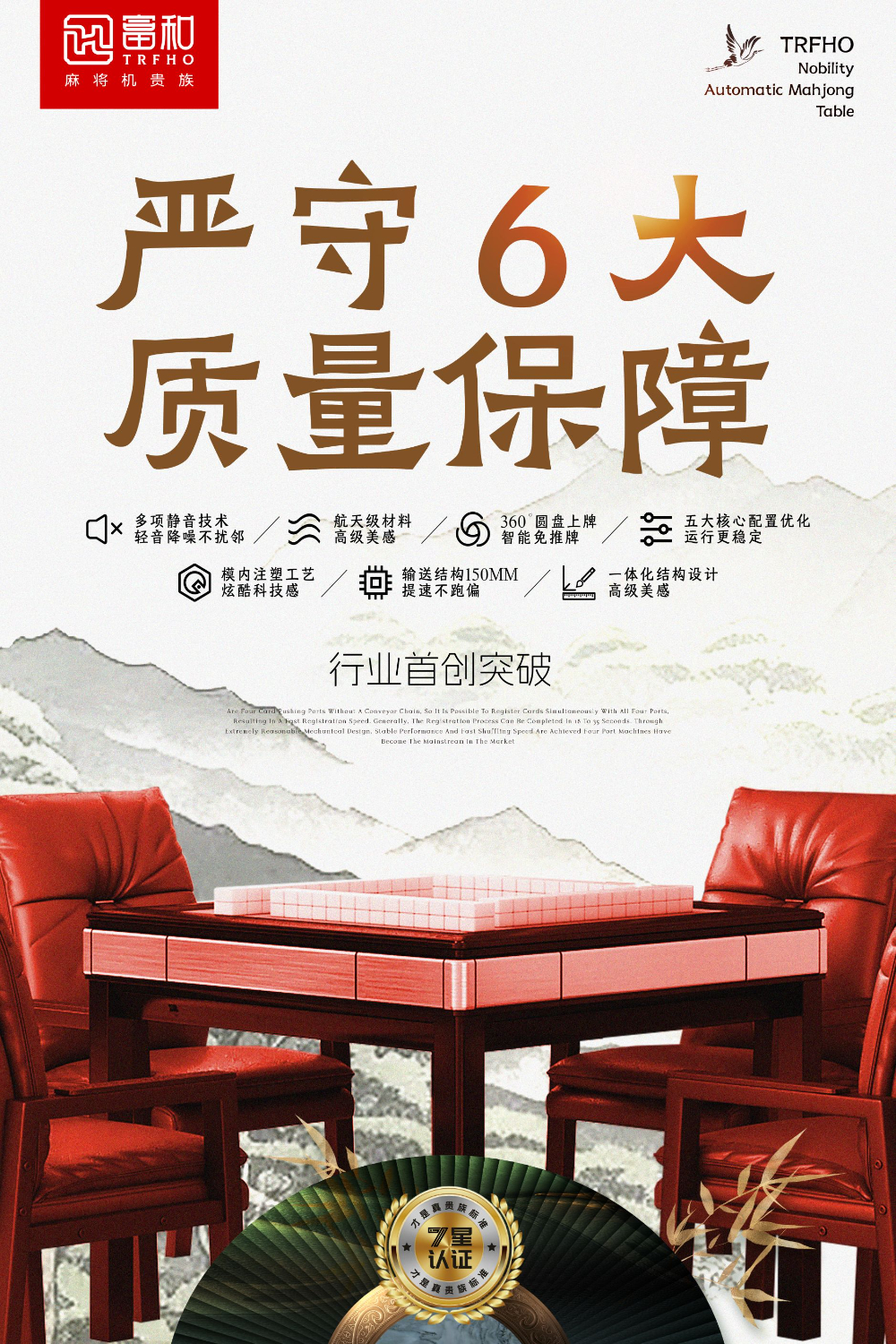 4-进门左侧大墙面（三大核心技术2） - 副本.jpg