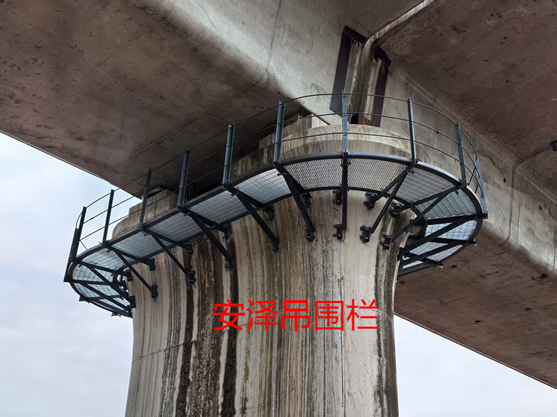 桥墩吊围篮