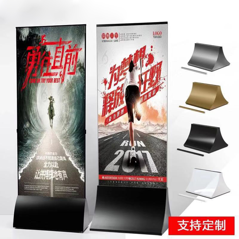 高端立牌展示