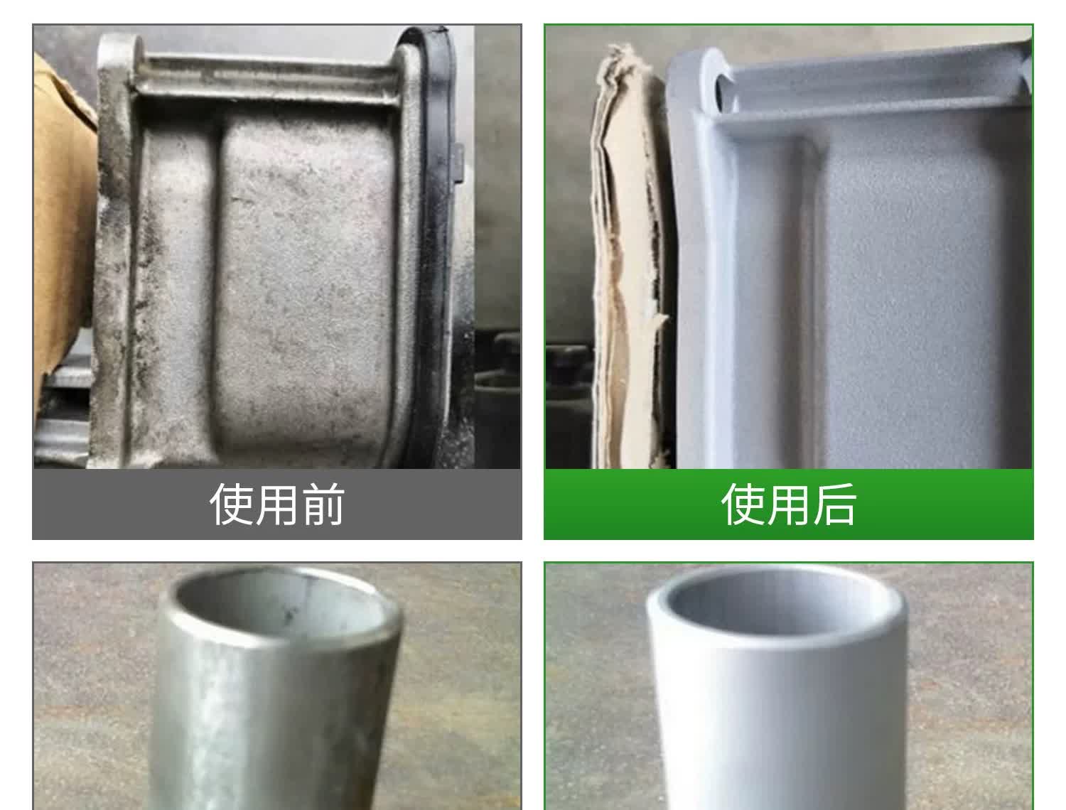 非金属磨料示例-碳化硅