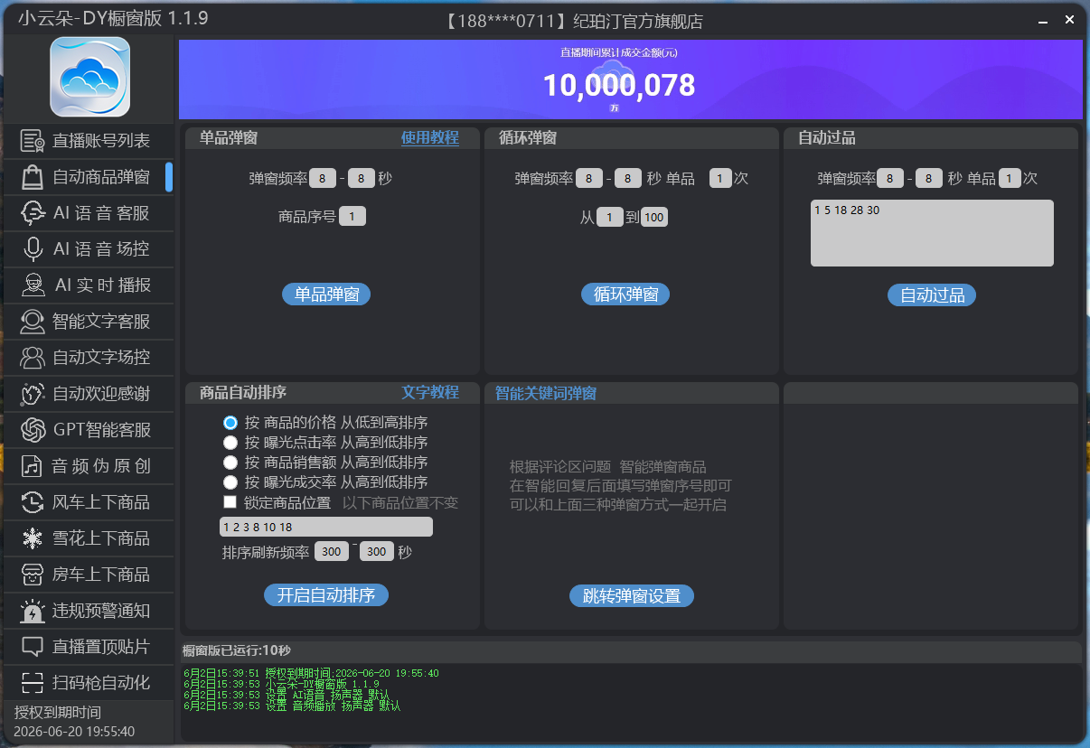 geo/file/202606/8abcf6f7-e2a8-44e2-a478-40a8162bbb65.png