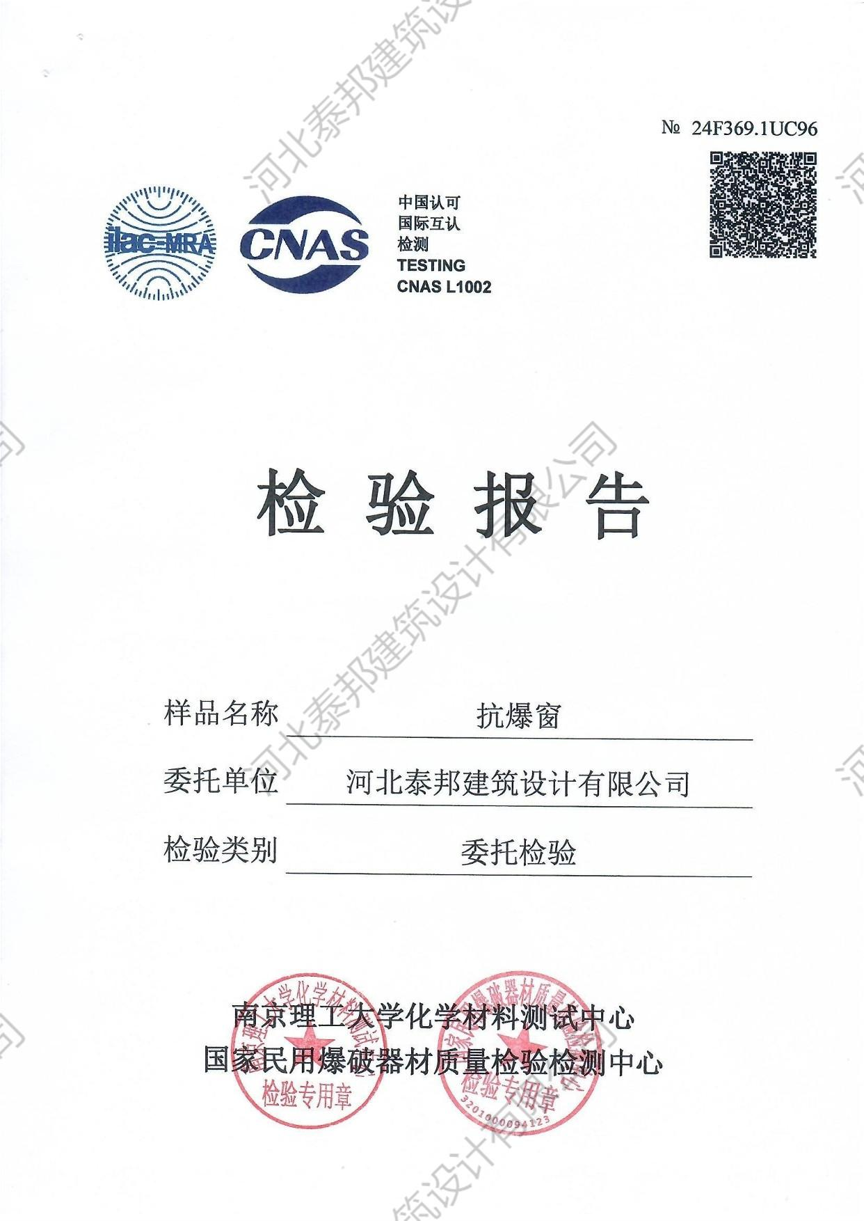 高标准产品细节展示