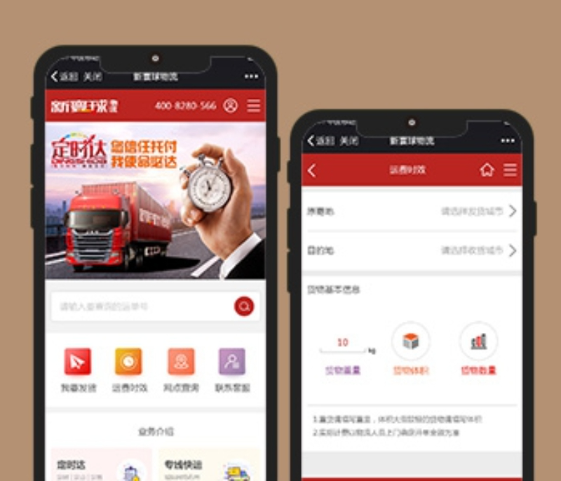 小程序