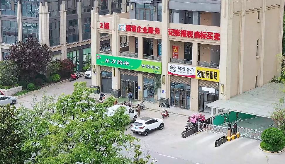 微信图片_20260604101401_224_189.jpg