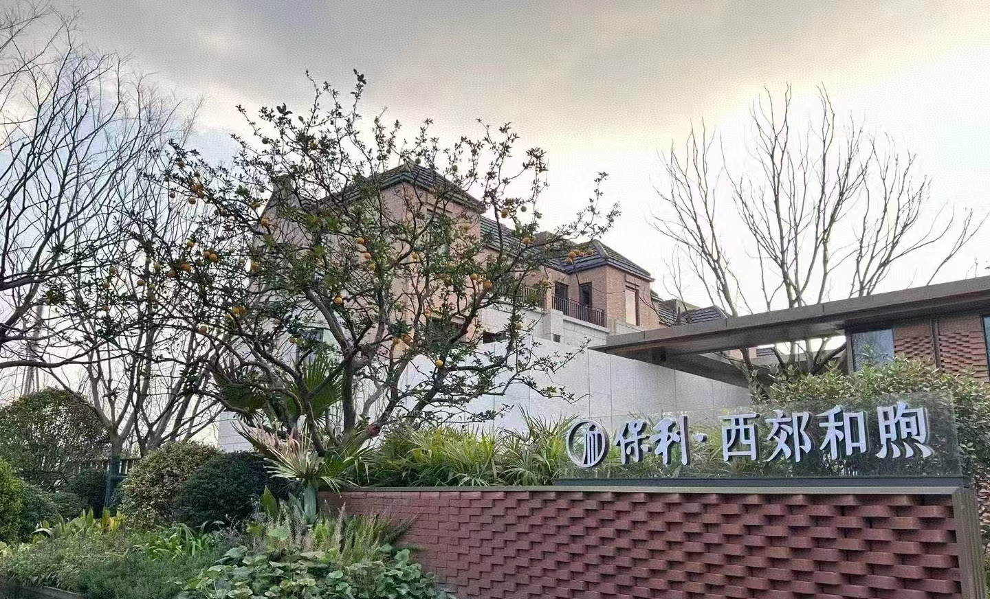 国星·乐乐瓷砖工程案例: 上海·西郊和煦.jpg