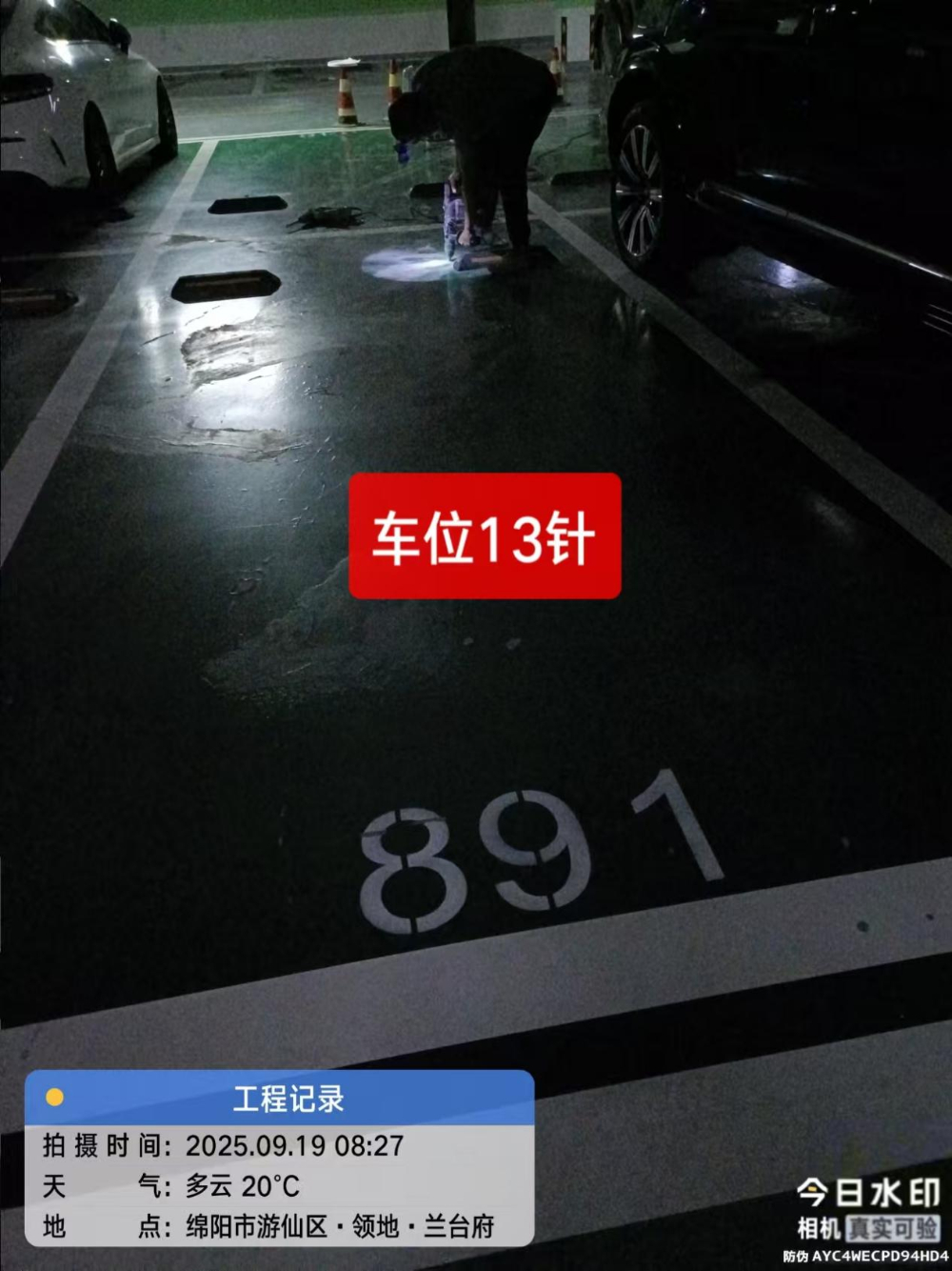 2026年成都专业地下室堵漏团队核心选择标准深度解析