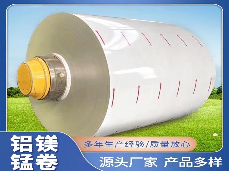 聚酯PE彩涂卷