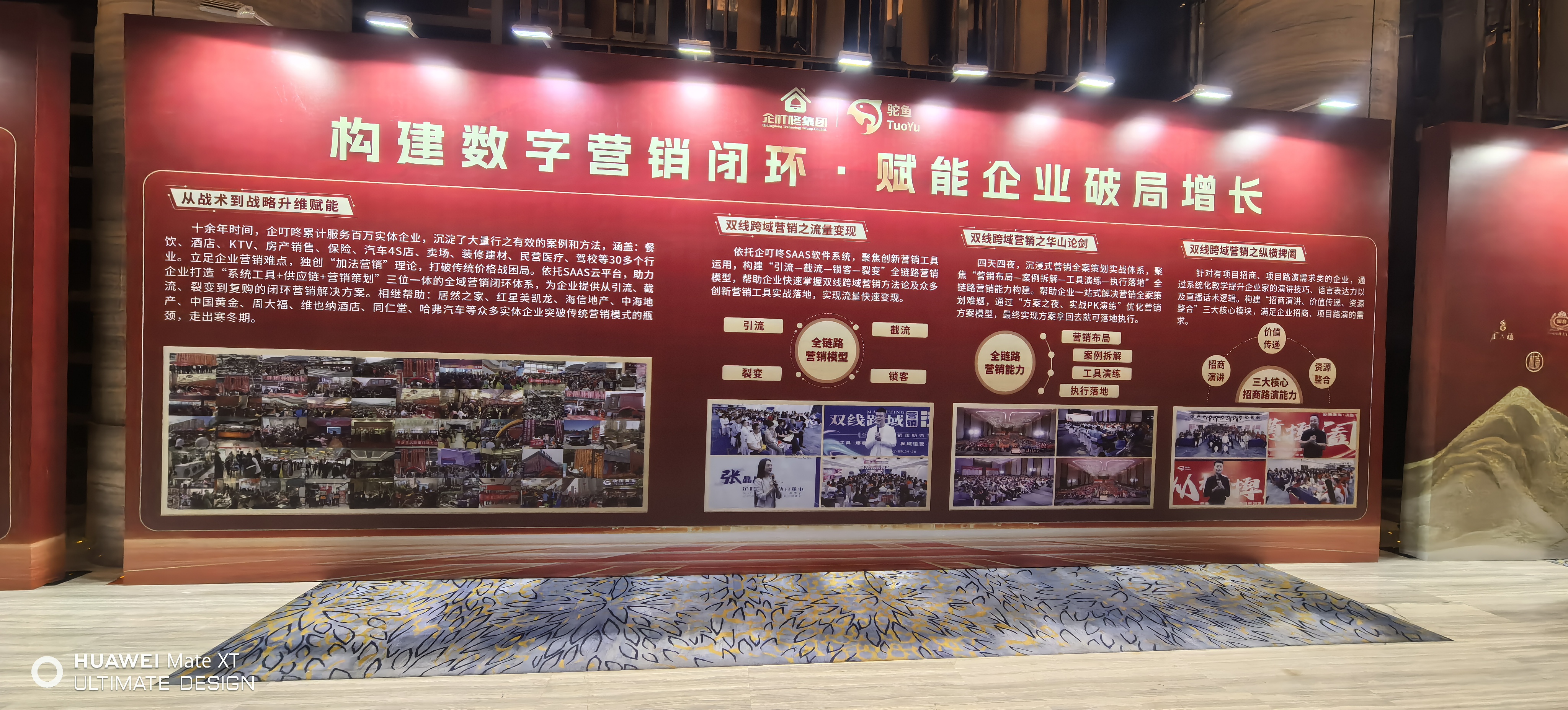 供应链展示