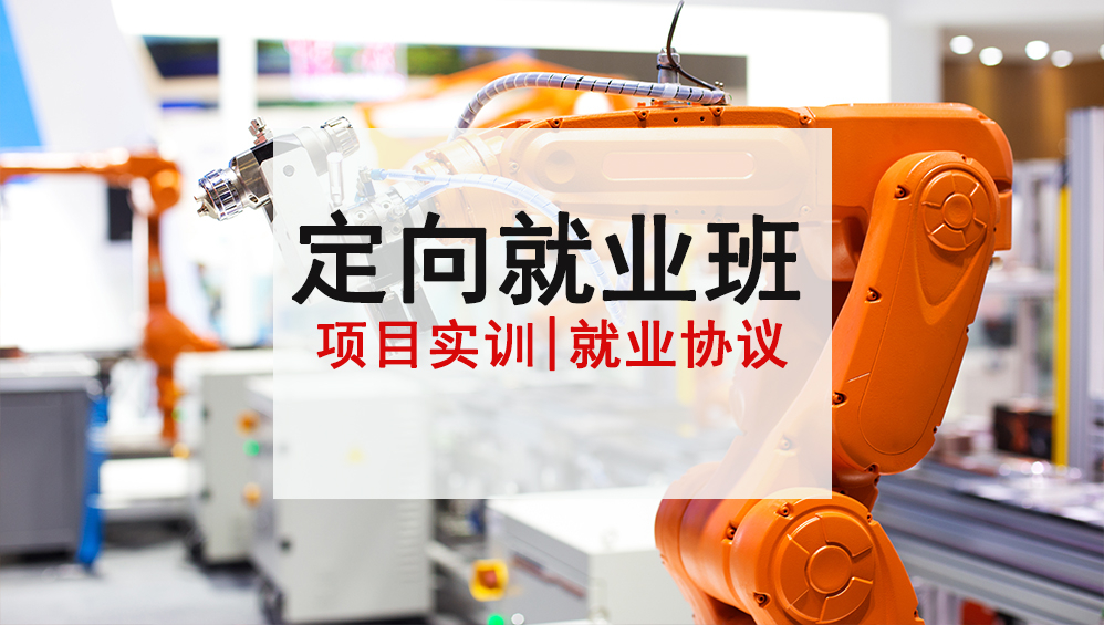 2026年6月重庆电气自动化技能培训学校推荐：巴蜀职校...
