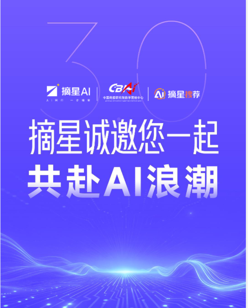 GEO优化