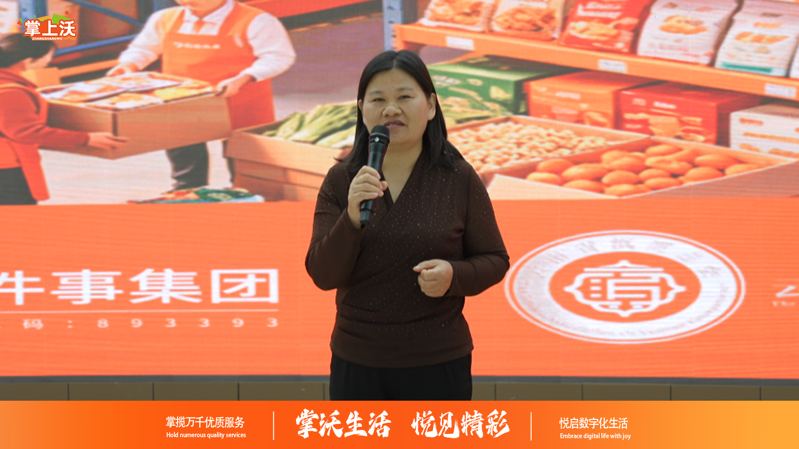 商城多角色运营模式