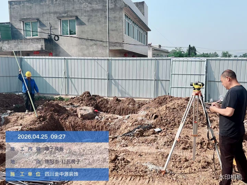 完工实景案例展示
